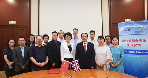 Professor Hai-Sui Yu (front row, third from right) and Jiang Lu, Director General at China FSA (front row, centre) with colleagues at the signing of the MoU between the two institutions. October 2019